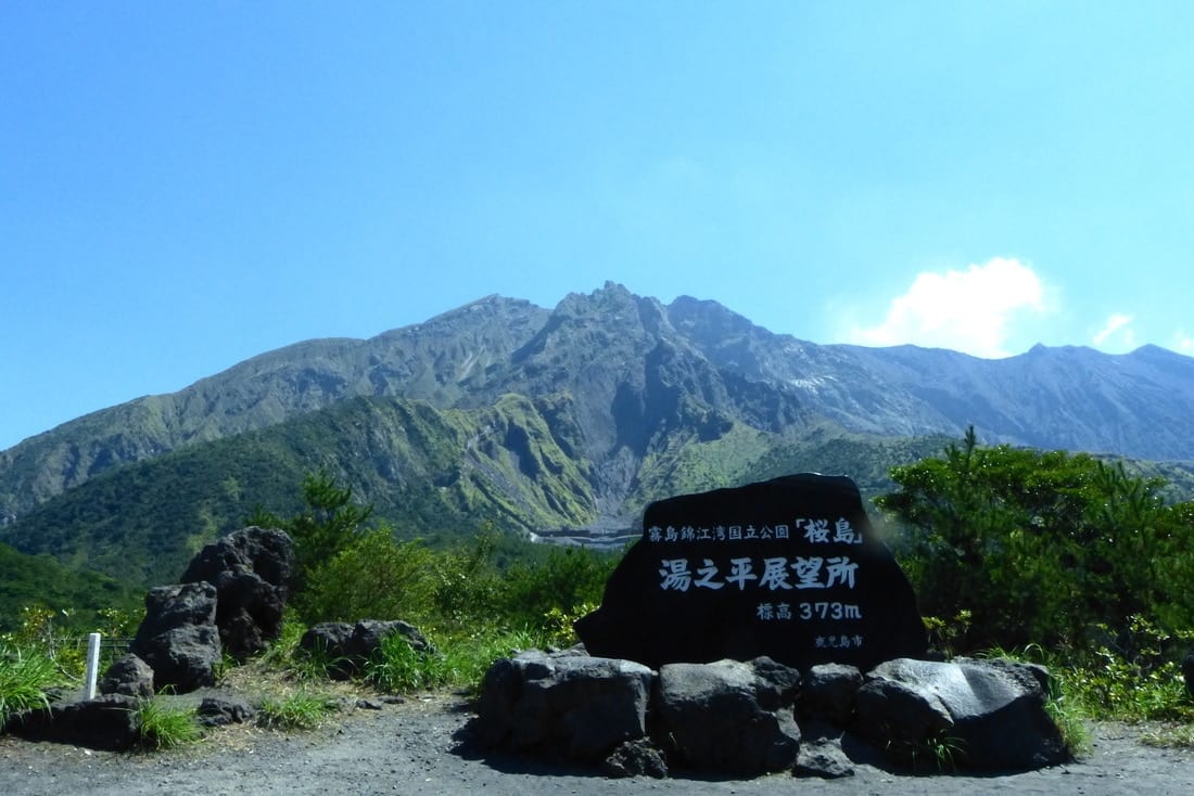 Sakurajima punto panoramico