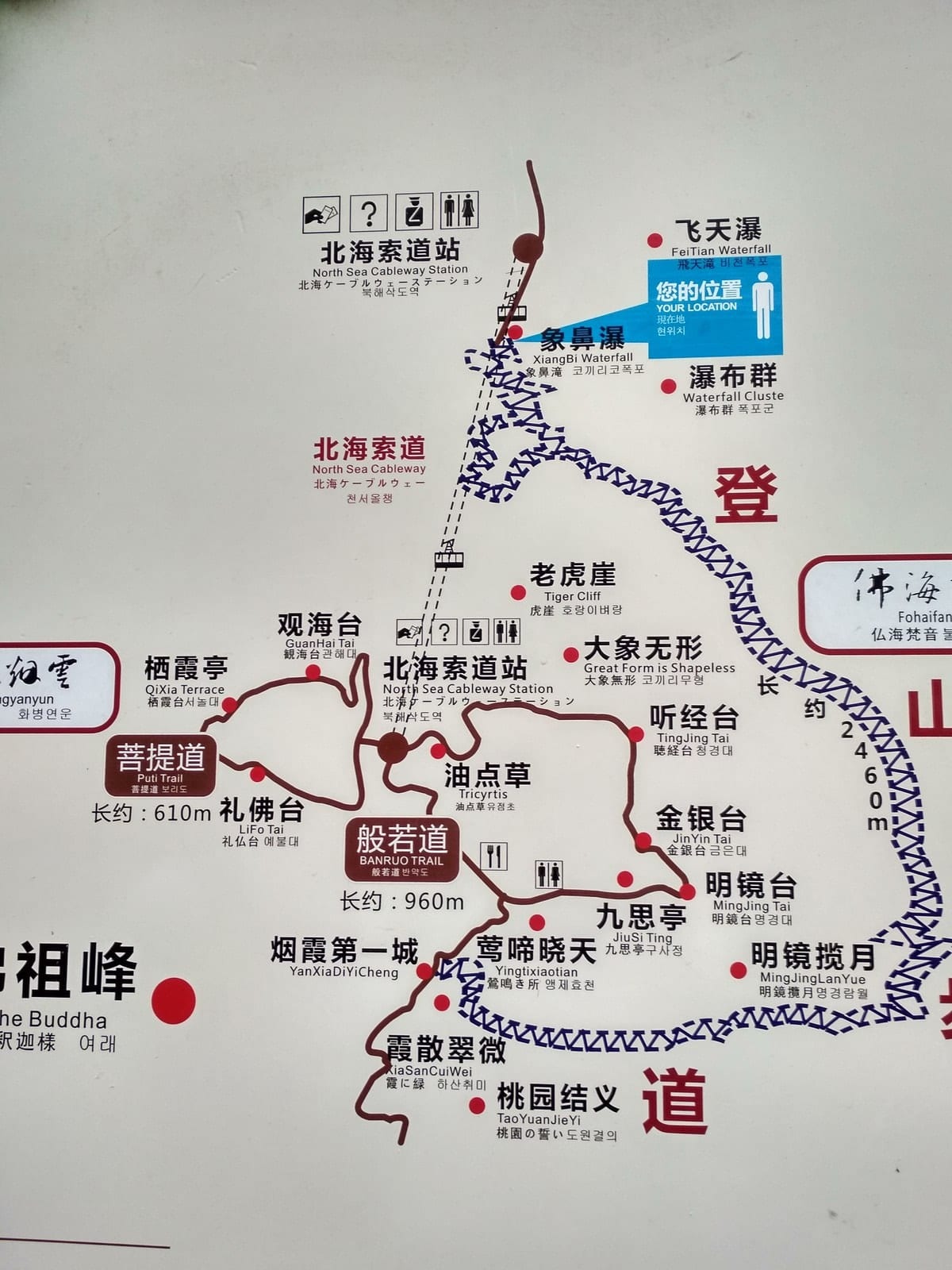 shexianju montagne taoiste mappa