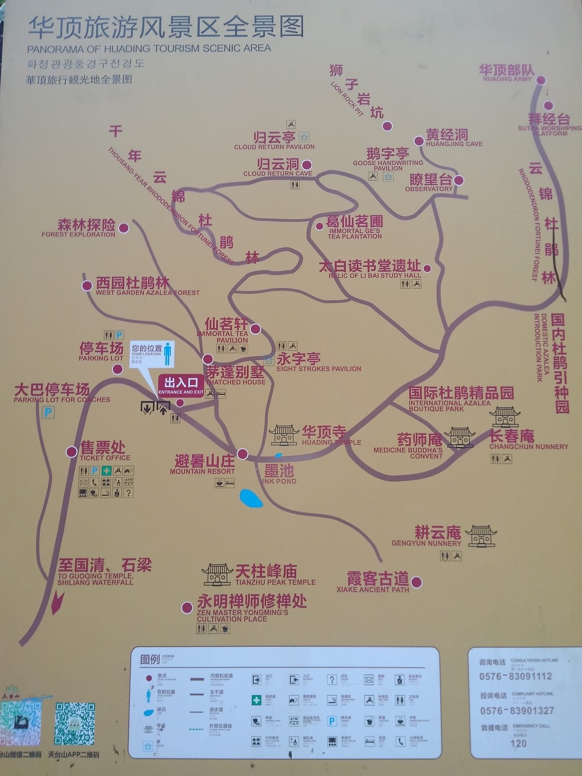 Mappa di Huading